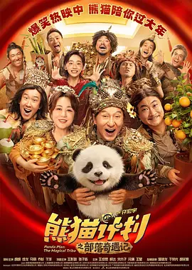 潦草影院福利片
